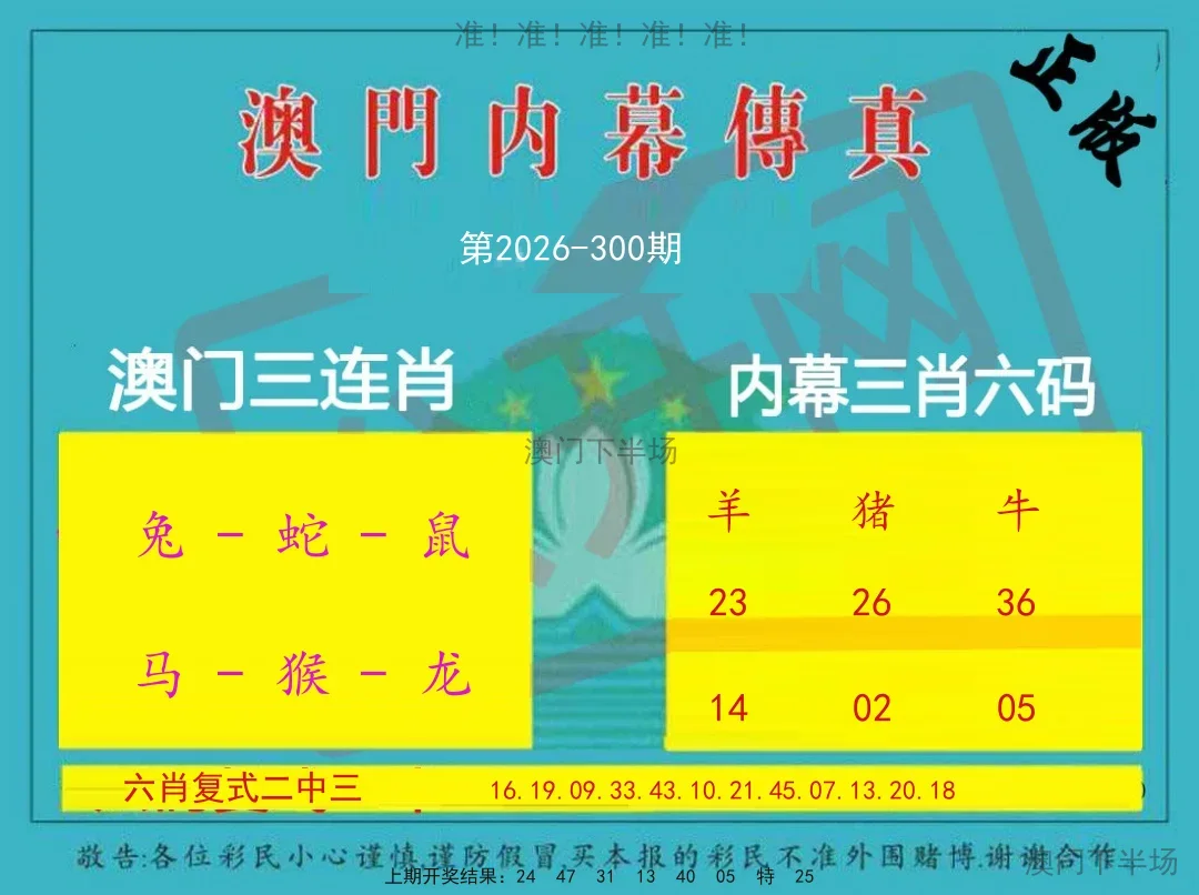 内幕三少