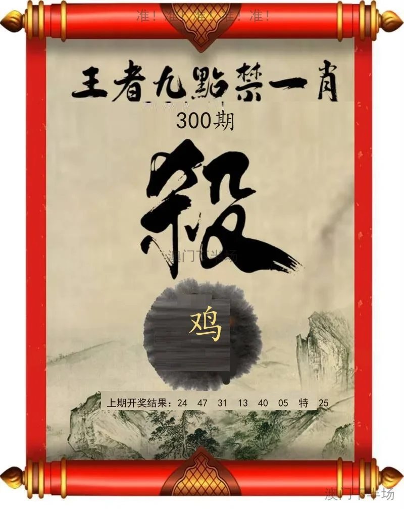 王者酒店